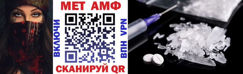АМФЕТАМИН Premium Усть-Илимск