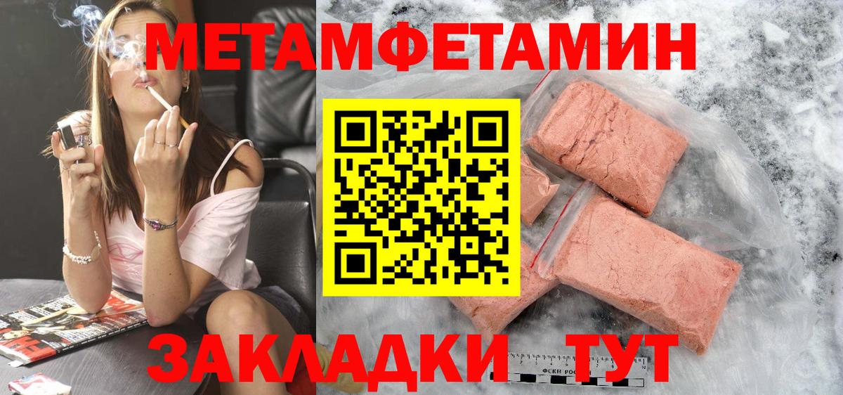Амфетамин  АМФЕТАМИН  Вход с VPN  Усть-Илимск  Амфетамин Premium 