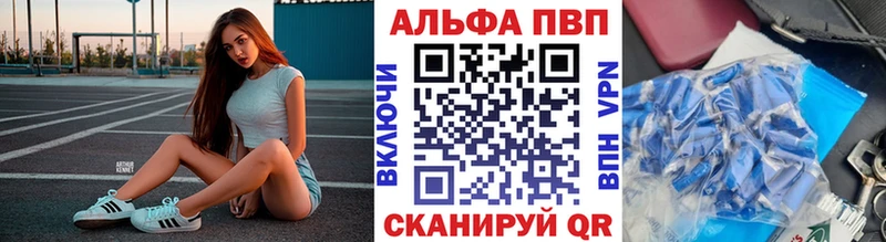 где найти наркотики OMG маркетплейс А ПВП Соль Усть-Илимск