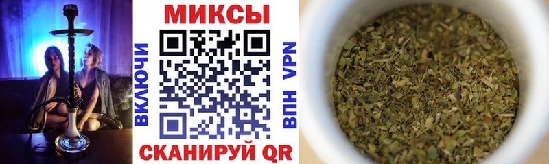 mega как войти  Усть-Илимск  Бутират Butirat  хочу  