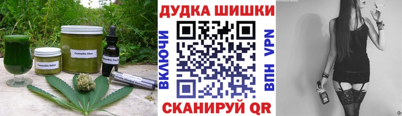 OMG ТОР  Усть-Илимск  Cannafood марихуана 