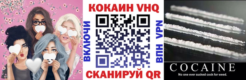 как найти Усть-Илимск КОКАИН 98%