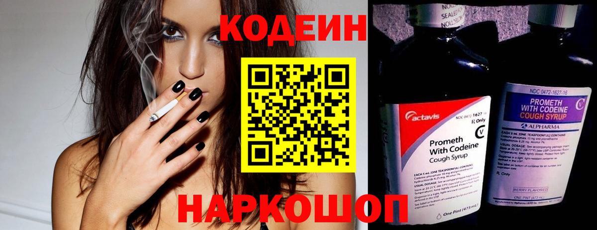  COCAIN Усть-Илимск