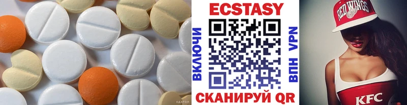сайты даркнета какой сайт  Усть-Илимск  ЭКСТАЗИ 99% 