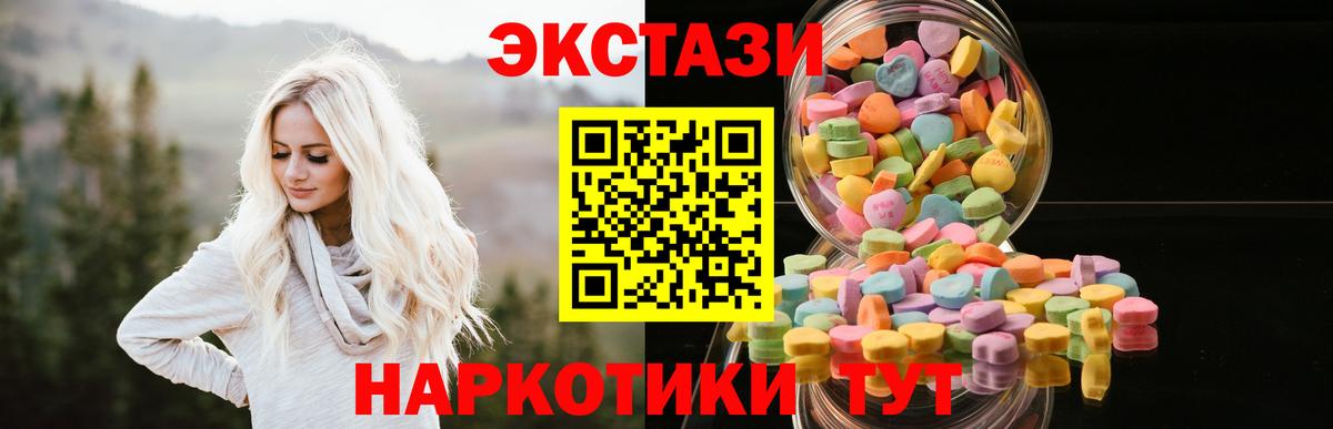 Ecstasy  Экстази louis Vuitton  Вход с VPN  Экстази ешки  Усть-Илимск 