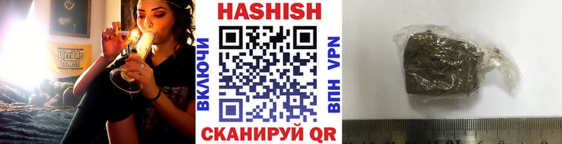 ГАШИШ Premium  Усть-Илимск 