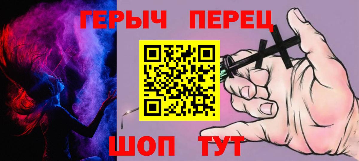 Героин Афган  Вход с VPN  Усть-Илимск 