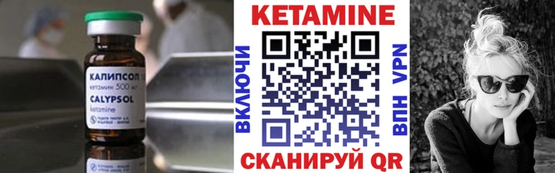 наркотики  Усть-Илимск  КЕТАМИН VHQ 