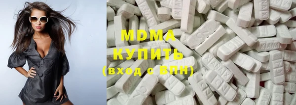 мефедрон мука Алексеевка