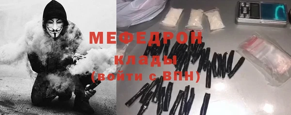мефедрон мука Алексеевка