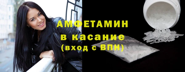 мефедрон мука Алексеевка