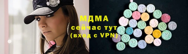 мефедрон мука Алексеевка