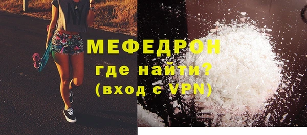 мефедрон мука Алексеевка