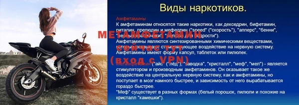мефедрон мука Алексеевка