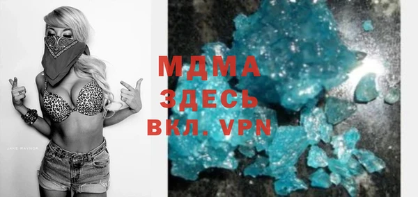 мефедрон мука Алексеевка