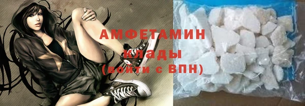 мефедрон мука Алексеевка