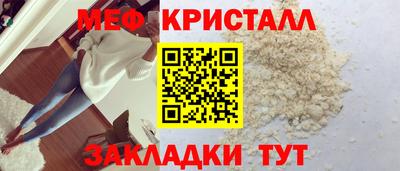скорость Коммунар