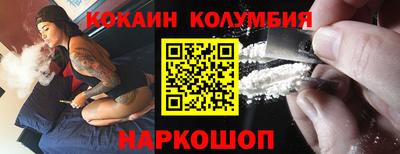 прущие крисы Конаково