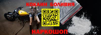 прущие крисы Конаково
