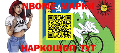 скорость Коммунар