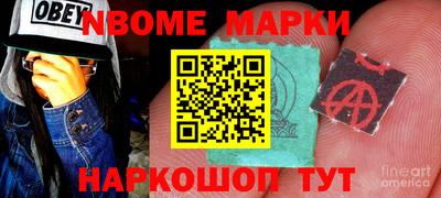 прущие крисы Конаково