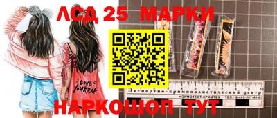 прущие крисы Конаково