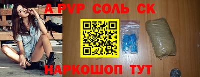 скорость Коммунар