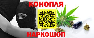прущие крисы Конаково