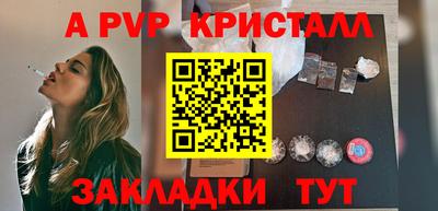 скорость Коммунар