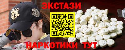 прущие крисы Конаково