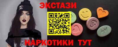 прущие крисы Конаково