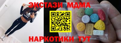 прущие крисы Конаково