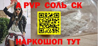 мдпв Комсомольск-на-Амуре