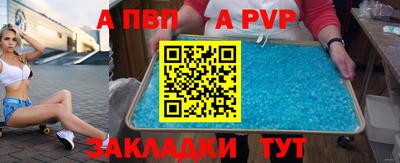 прущие крисы Конаково