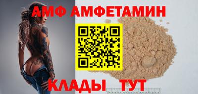 скорость Коммунар