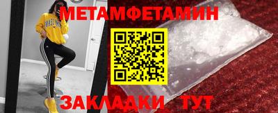 прущие крисы Конаково