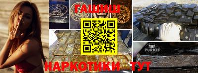 прущие крисы Конаково