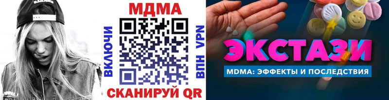 МДМА кристаллы  как найти   Усть-Илимск 