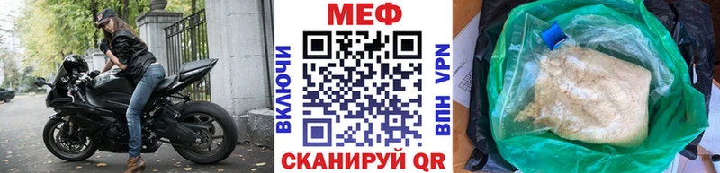 Мефедрон VHQ  Усть-Илимск 