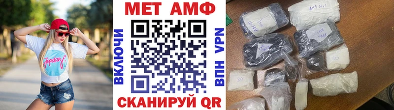 ОМГ ОМГ ССЫЛКА  Усть-Илимск  площадка Telegram  купить   МЕТАМФЕТАМИН кристалл 