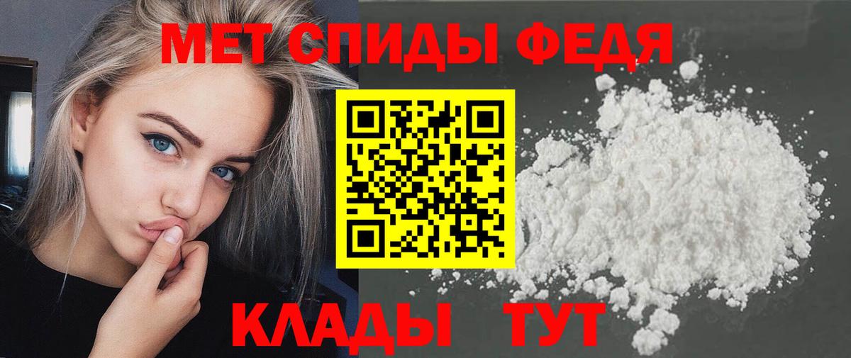 Метамфетамин витя  Вход с VPN  Первитин  Метамфетамин витя  Усть-Илимск 