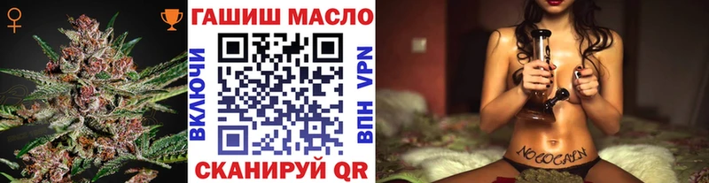 OMG вход  Усть-Илимск  Дистиллят ТГК Wax  купить закладку 