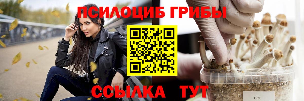 Мефедрон кристаллы  ГАШ  Усть-Илимск  COCAIN  АМФ кристаллы  Вход с VPN  Конопля 