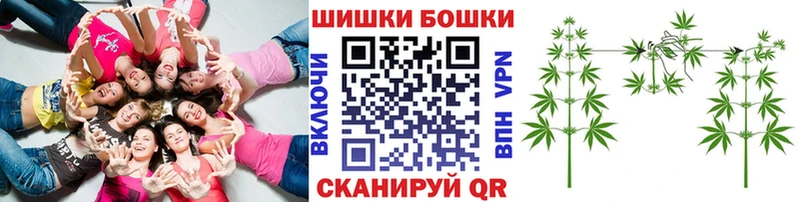 МАРИХУАНА Ganja блэк спрут онион Усть-Илимск